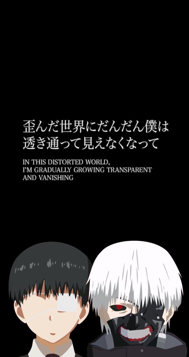 Lockscreens Tokyo Ghoul Unravel Lyrics Matching Homescreen And Lockscreen Rt If Saved T Co Jpuxr5qz90 Lockscreens Tokyo Ghoul Unravel Lyrics Matching Homescreen And Lockscreen Rt If Saved T Co Jpuxr5qz90