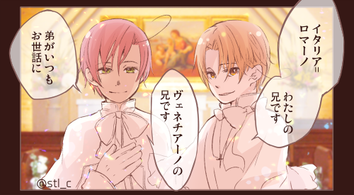 公式的な場のアレな時の伊兄弟 