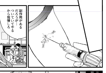 @tera_H_tera 腹と若干紛らわしいんだけどはらはらくんなの今君????よちよちいーこでちゅね…Hくんにおちゅーしゃする寺あげるね 