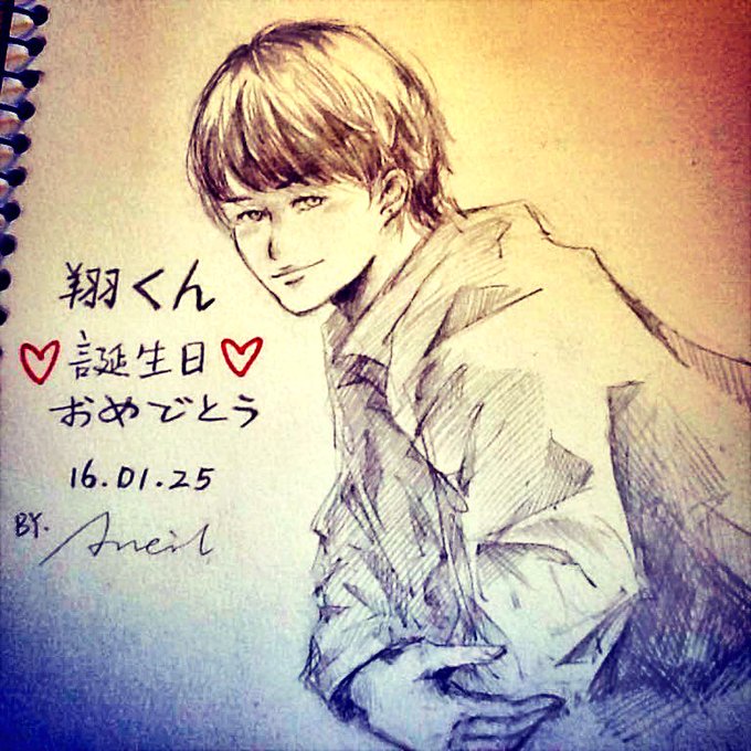 櫻井翔のtwitterイラスト検索結果 古い順