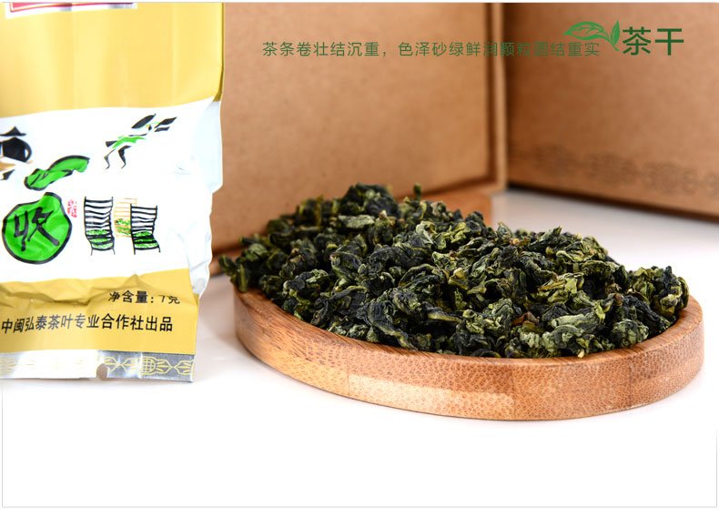 Groupine's tweet image. 中闽弘泰 清香型铁观音茶叶 安溪铁观音 乌龙茶 农收铁观音500g
$ 15.99  groupine.com/productsdetail…