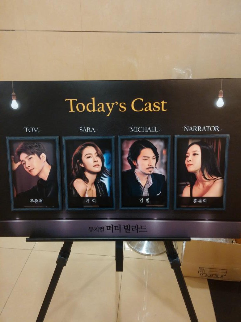 chrishsj's tweet photo. 2015.12.11  머더발라드 https://t.co/B5bc5dHNX5