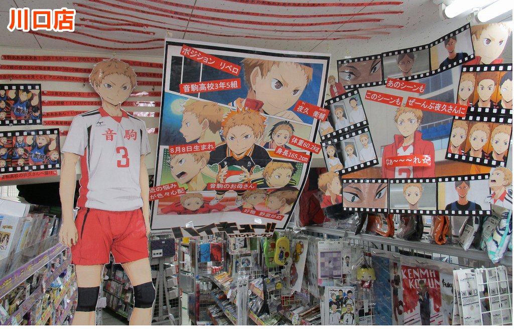 株式会社アニメイト Twitterren Animatekawaguti Animatekawagoe Animateinfo 株式会社アニメイト Twitterren Animatekawaguti Animatekawagoe Animateinfo