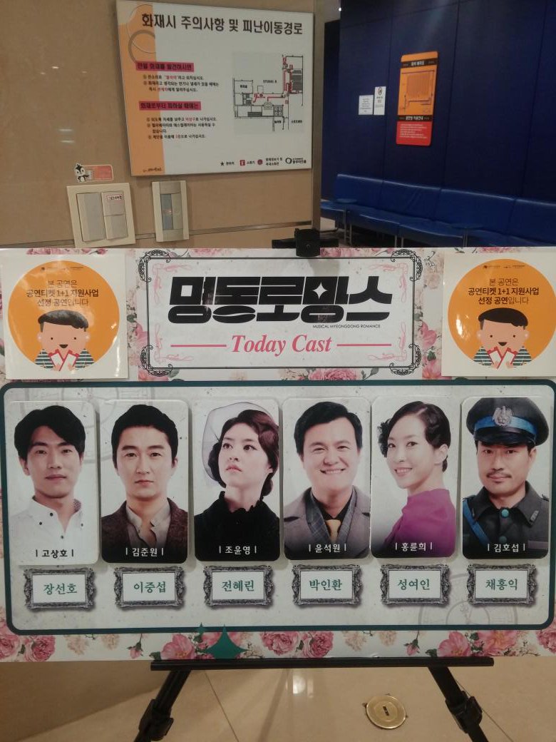 chrishsj's tweet photo. 2015.12.13.  명동로망스 https://t.co/dUBwP4x7R8