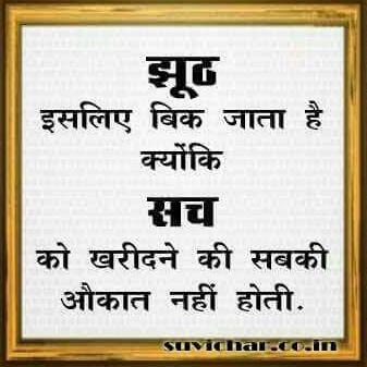 sandeepbansal92's tweet image. #MSGMyAndUrChoice