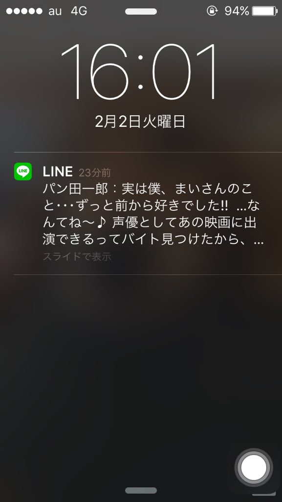 2maiNu's tweet photo. なんなんだよ、パン田一郎！ https://t.co/1r6EwpGy60