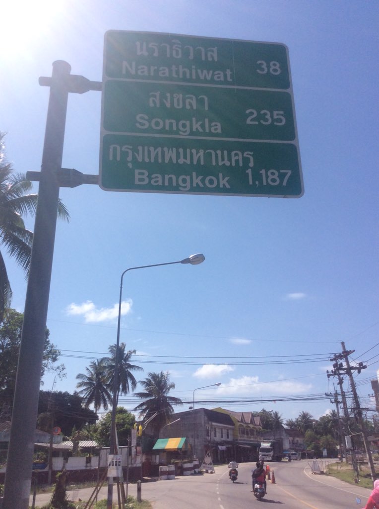 SuttonEd's tweet image. Country 41! Thailand! I have taken a week to cycle here from Singapore! #cyclingtheworld