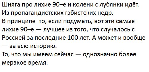 "Спасите нас от фашистов! Вы посмотрите, что полиция с портретом Путина сделала", - в оккупированной Евпатории протестуют против сноса рынка - Цензор.НЕТ 4096