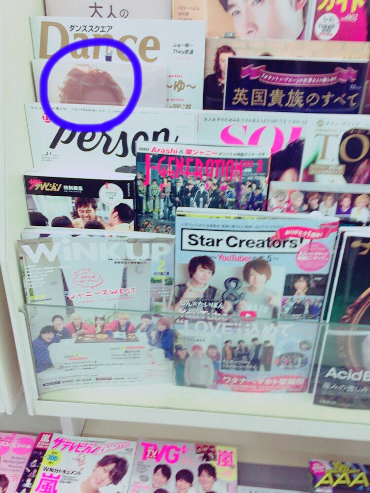 SknLove2's tweet photo. 一瞬で誰か分かった🙋🏻💓✨✨💓💓✨
#分かる人RT
#RTしたfamさん全員フォロー https://t.co/NBu21l9B0Z