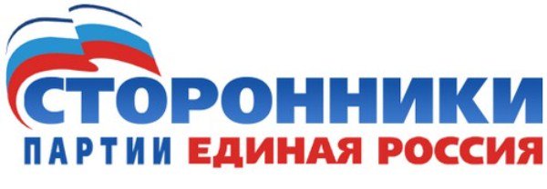 значок сторонник единая россия. сторонники единой россии. сторонники единой россии картинки. протоколы совета сторонников единой россии-. сторонники партии единая россия.