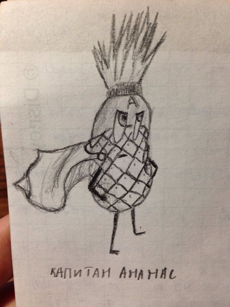 Eliss_Jayd's tweet photo. #CaptainPineapple https://t.co/ZSgYePxVYV
