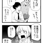 方言女子ってめっちゃ可愛いよね...特に博多弁の女の子は堪んない...