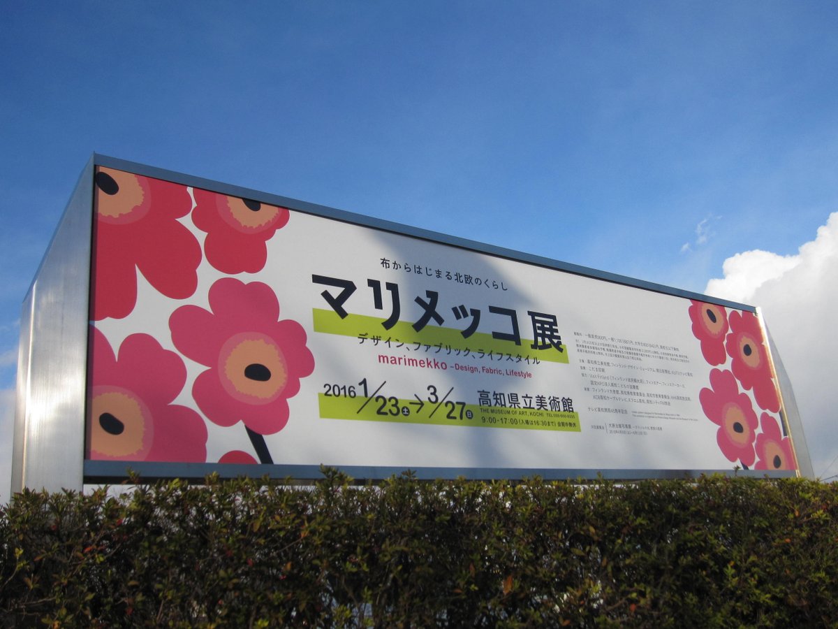 Txertatutako irudiaren behin betiko esteka