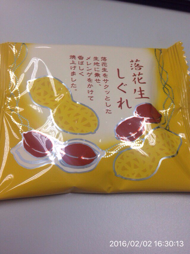 naga_haru's tweet photo. https://t.co/vOwpvHARVU