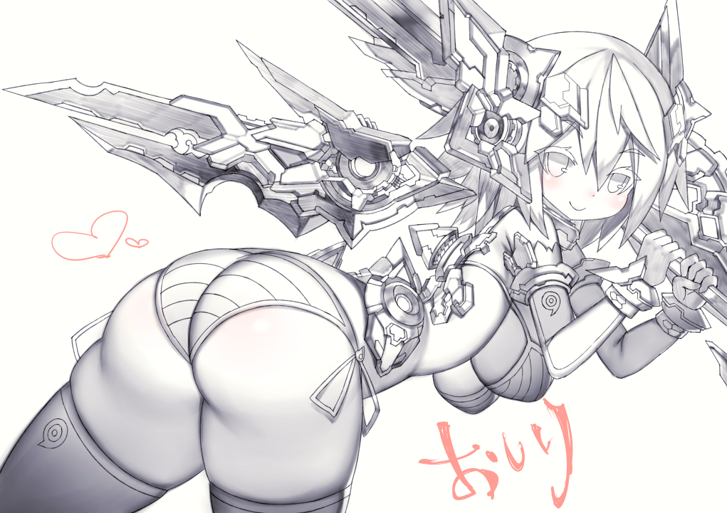 またおしり 