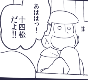 珍しく彼女ちゃんがいない十カノをかいている 