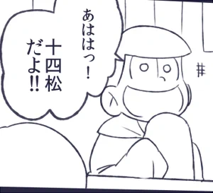 珍しく彼女ちゃんがいない十カノをかいている 
