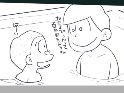 左の子9話の銭湯で泳いでた子なんですけどこのコマから感じる十四松さんのパパみがすごい 