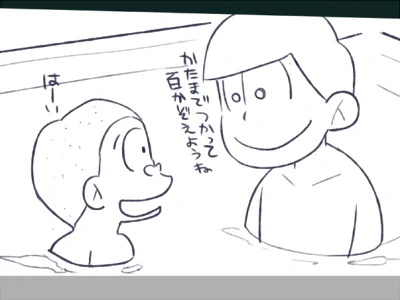 左の子9話の銭湯で泳いでた子なんですけどこのコマから感じる十四松さんのパパみがすごい 