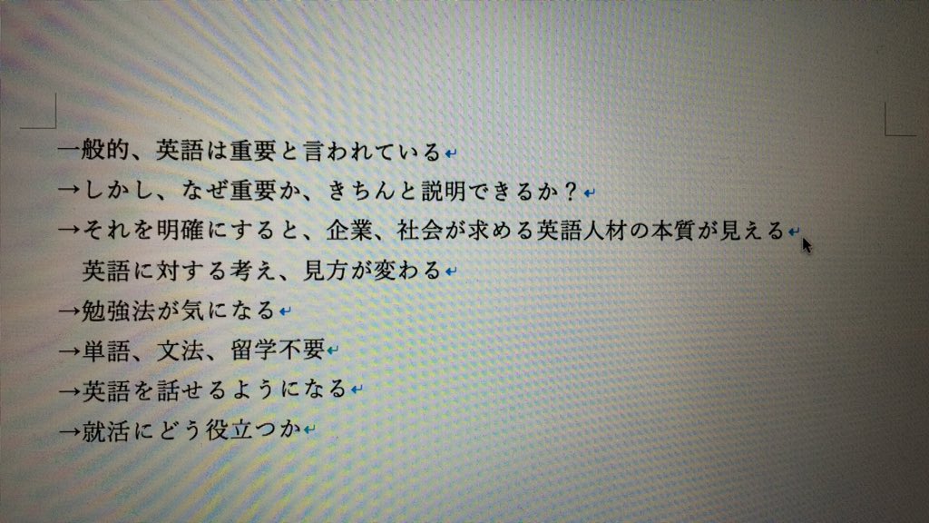 就活に役立つ 英語勉強会 Stuengclub Twitter