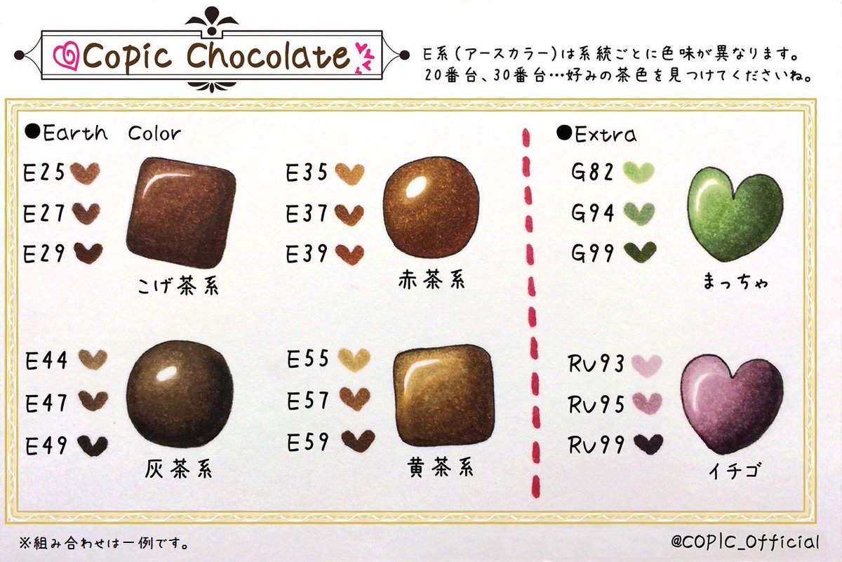 有名な 相続人 モック 茶色 コピック Ticketrep Jp 有名な 相続人 モック 茶色 コピック Ticketrep Jp