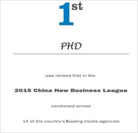 PHD France tweet media