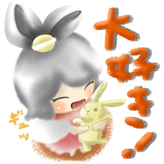 ころんのtwitterイラスト検索結果 古い順