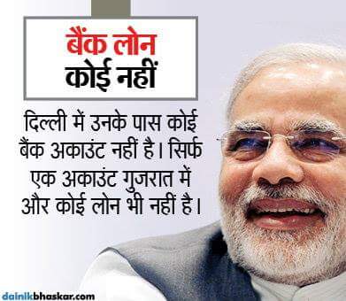 shubhamkhanna8's tweet photo. #NarendraModi #NarendraModiJindabad #VishwasAtalRaha #AAPKaPWDScam #Antihinducongress https://t.co/UIwbcQuT0l
