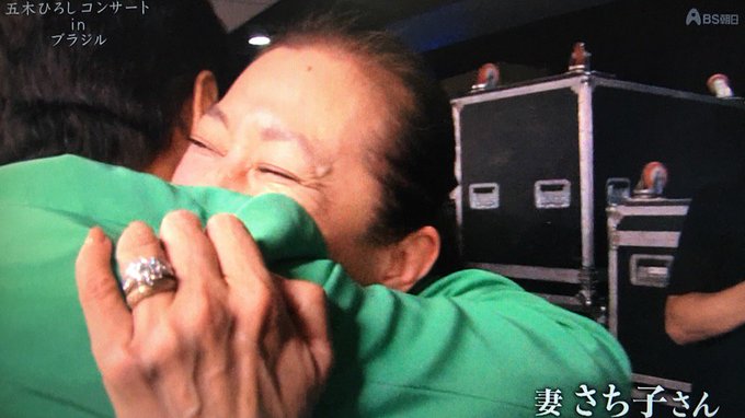 五木ひろしの嫁 和由布子の現在は 19年9月最新版 直近の画像も キニナル Net