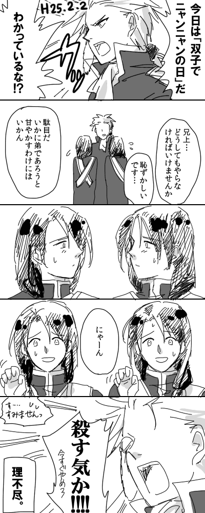 ちなみに前回 