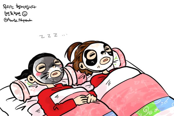 [트와이스] 팬더 유정연(Feat.토끼 공승연) | 인스티즈