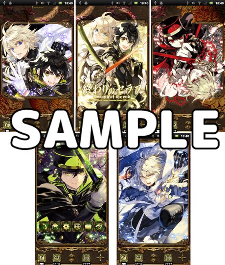 Android版 きせかえ少年ジャンプ では 終わりのセラフから新作きせかえtouch 優一郎 Amp Amp ミカエラ を絶賛配信中 以下はandroid用のurlです きせかえ少年ジャンプ 集英社コミック公式 S Manga Scoopnest