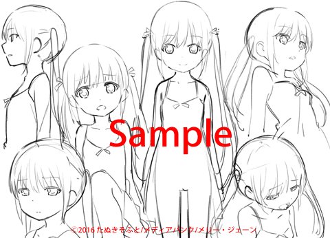 アニメ版「小女ラムネ」より
コマコ・セメノビッチ(ラフ)
「トイレのHanakoさん」スタッフに制作して頂きます。
発売はゲーム中と同じくらいの季節に予定。 