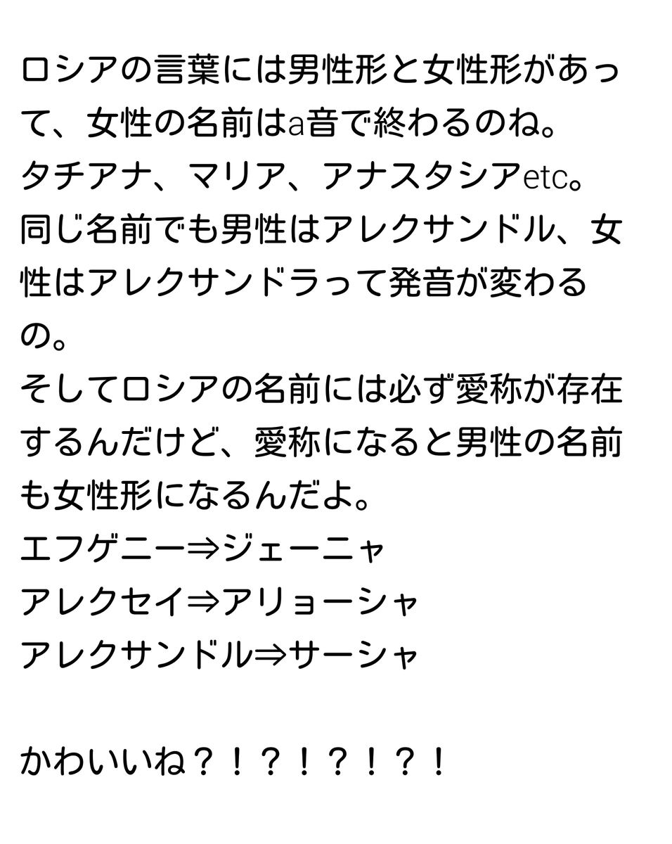 イロ Al Twitter Irox819 リエーフはロシア語で表記すると Lev で 日本語での発音は難しいらしく レフ とか リーフ とか表記されてるね 英語表記は Lev なんだけどリエーフの画像検索してると Rev になってるものもあってハテナってなってる Twitter