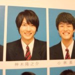 高校の卒アルの神木隆之介...天使的なスマイルに瞬殺...w