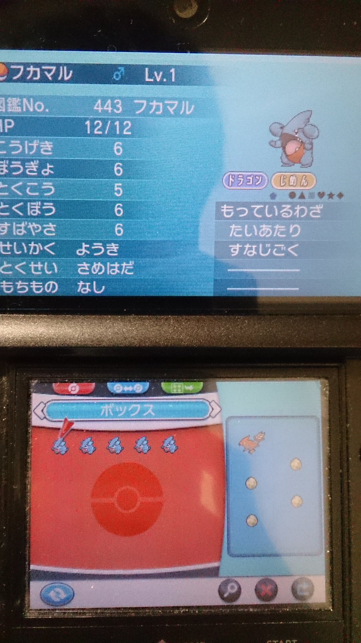シゲル 草統一にモクロー追加 ポケモン配布第13弾 フカマル 陽気 5匹 参加方法 Rtとフォロー 募集期間 今 2 6 23 59 人数が5名を超えた場合抽選となります 特性 鮫肌 卵技なし 4v以上 理想個体なし Lv 1 ポケモン配布 T Co Wvyolrf45y Twitter シゲル 草統一にモクロー追加 ポケモン配布第13弾 フカマル 陽気 5匹 参加方法 Rtとフォロー 募集期間 今 2 6 23 59 人数が5名を超えた場合抽選となります 特性 鮫肌 卵技なし 4v以上 理想個体なし Lv 1 ポケモン配布 T Co Wvyolrf45y Twitter