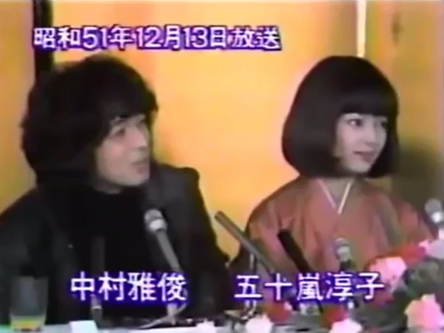中村里砂 中村雅俊の娘 の現在は社長 結婚や彼氏は 母親の若い頃と激似 さんま御殿 エンタメの樹