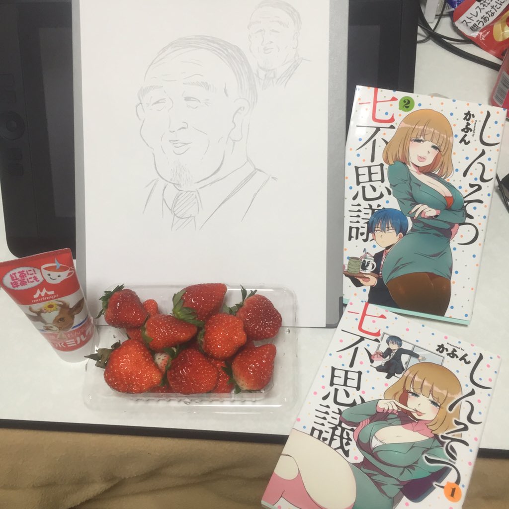 差し入れのイチゴと練乳です!どうぞお納め下さい!特に社会人には大いに共感していただけるかと思うのですが、幻池さんが好きです。私の上司になってほしい。
https://t.co/m49CZSjwaN #しんそつ差し入れ