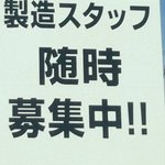 佐川急便に代引きの値段を書き換えられた Togetter