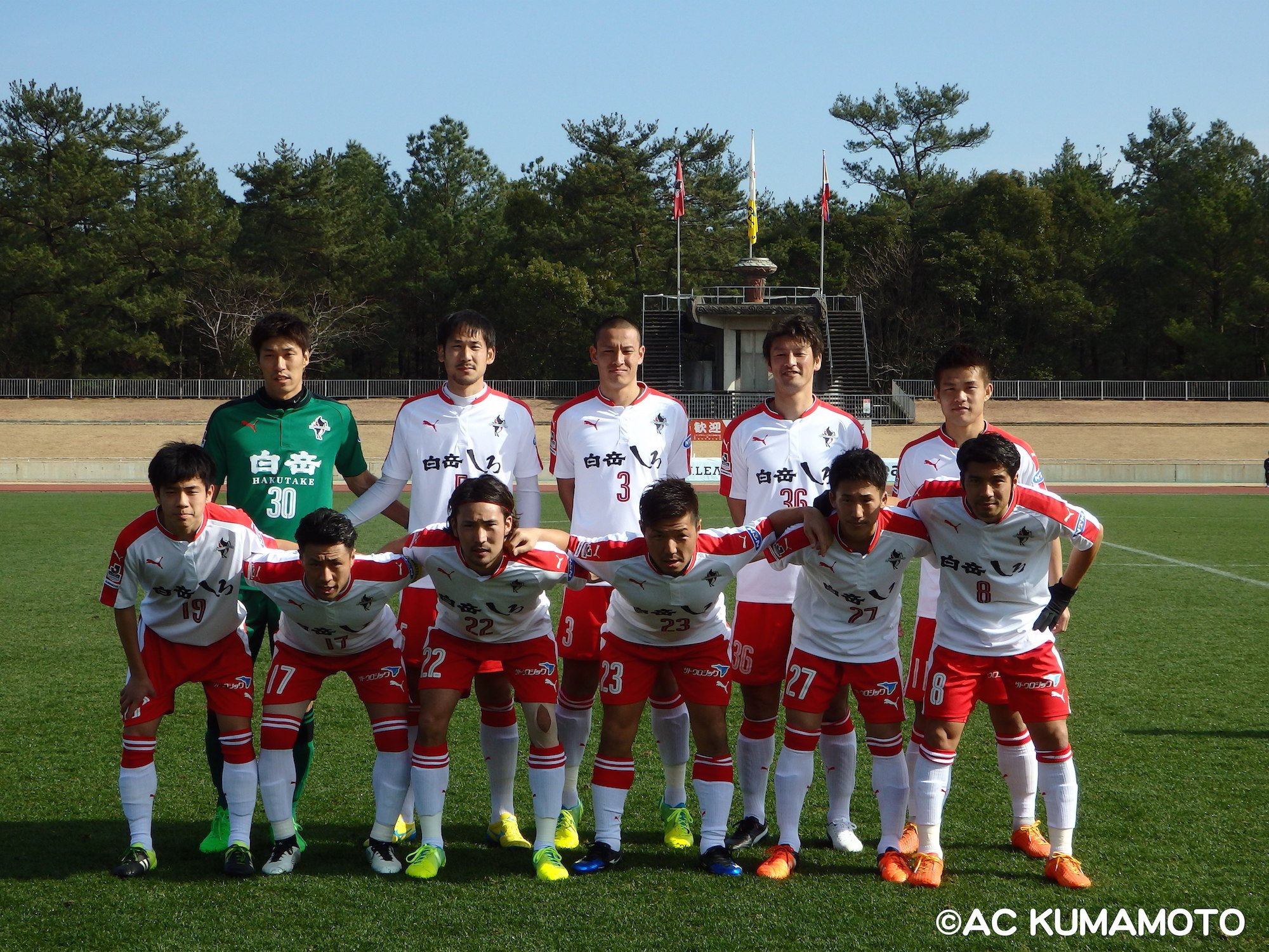 ロアッソ熊本 Official Jリーグ ニューイヤーカップ2戦目は J1の鹿島アントラーズ戦 先発にはユースの坂本亘基選手 控えには同じくユースの渡邉真智選手と 宮崎キャンプに帯同しているユース2選手がメンバーに登録されました T Co