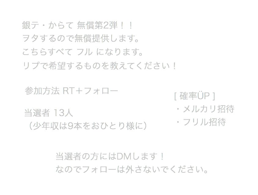 S Runarunarunrunn Twitter