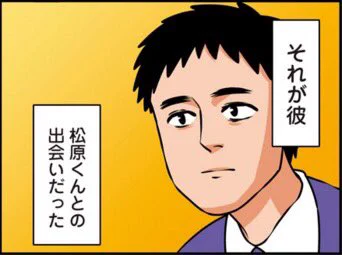 web版崖っぷちルームシェアですが、16日から再開されます！そして19日にコミック第1巻が発売される記念で今日4Pだけですが更新されました。
よろしくお願いします！
 