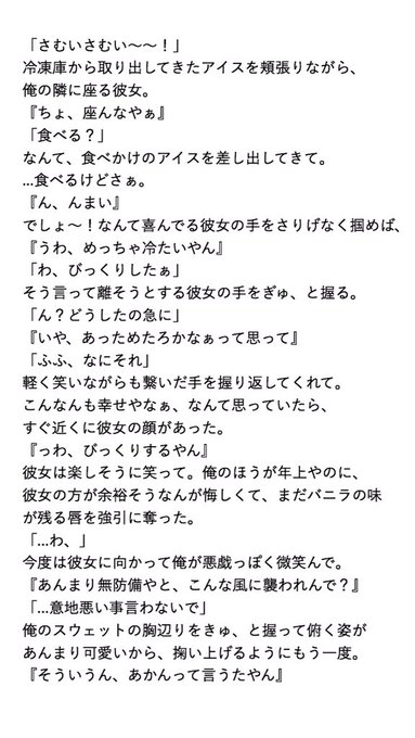 Umiさん がハッシュタグ ジャニーズwestで妄想 をつけたツイート一覧 1 Whotwi グラフィカルtwitter分析