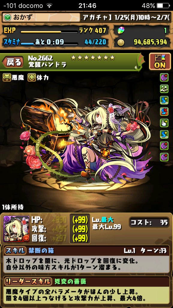 おかず tweet media