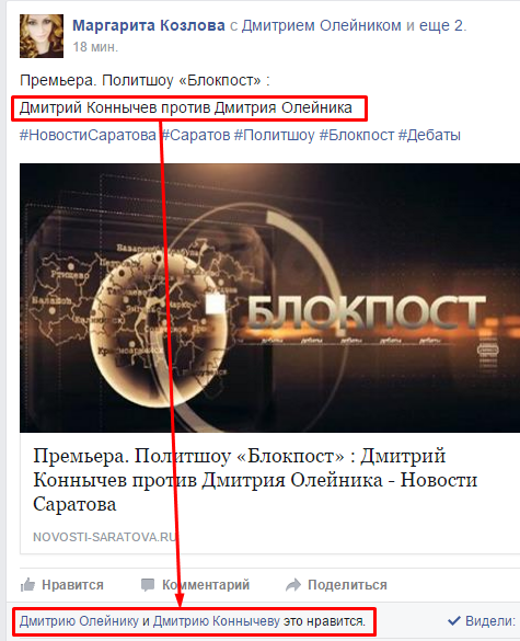 belomyttttttsev's tweet image. Немного о популярности региональных шоу