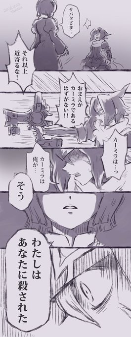 ゆのす Yunosu00 さんのマンガ一覧 いいね順 9ページ ツイコミ 仮 ゆのす Yunosu00 さんのマンガ一覧 いいね順 9ページ ツイコミ 仮