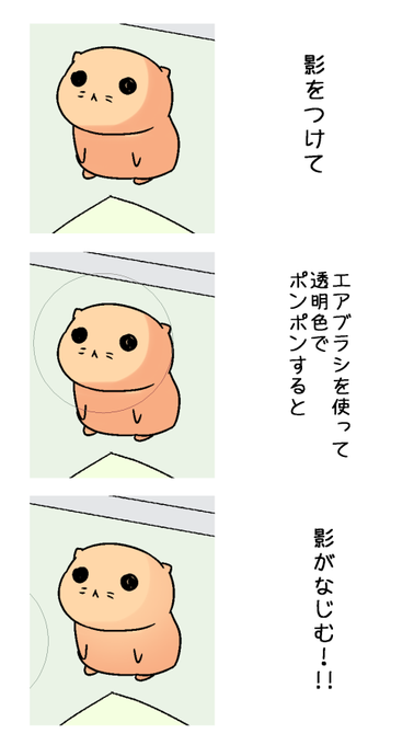 エアブラシのtwitterイラスト検索結果 古い順