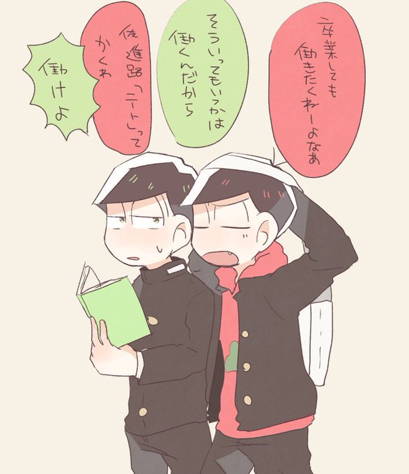 速度松版深夜の60分一本勝負のtwitterイラスト検索結果 古い順 速度松版深夜の60分一本勝負のtwitterイラスト検索結果 古い順