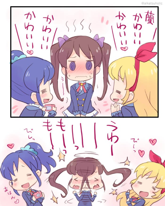 あおいひと on X: あおいひと on X: