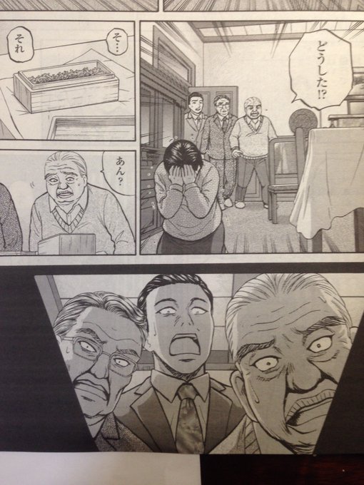 こしのりょう こっしー 漫画家 Koshinoryou さんのマンガ一覧 リツイート順 14ページ ツイコミ 仮 こしのりょう こっしー 漫画家 Koshinoryou さんのマンガ一覧 リツイート順 14ページ ツイコミ 仮